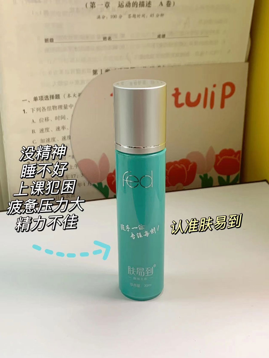 总是犯困的什么原因呢？告诉你几个提神小妙招！