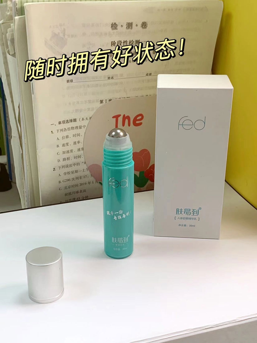 总是犯困的什么原因呢？告诉你几个提神小妙招！