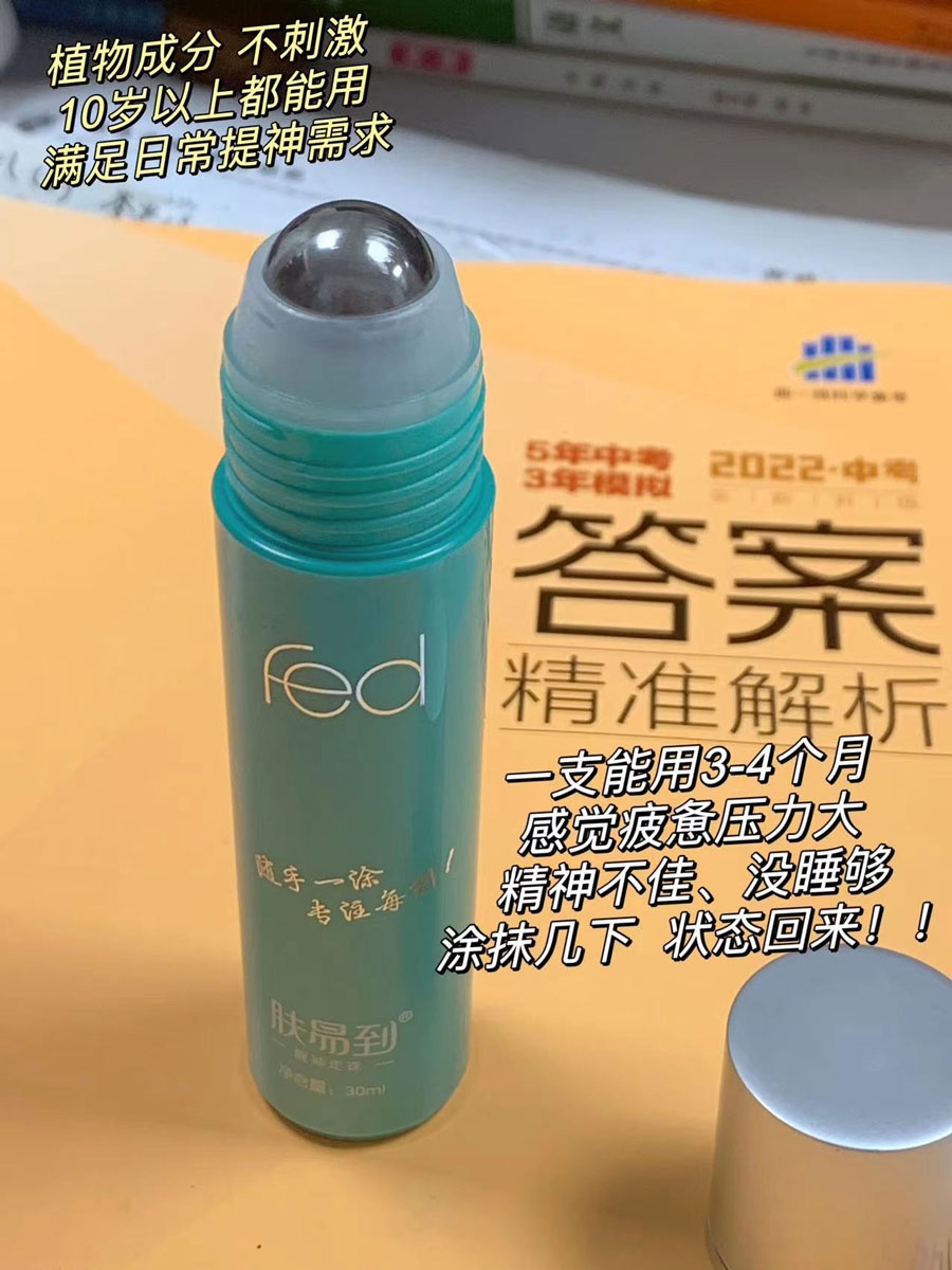 总是犯困的什么原因呢？告诉你几个提神小妙招！