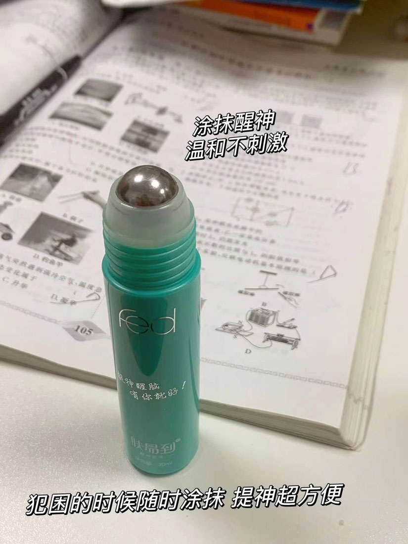 总是犯困的什么原因呢？告诉你几个提神小妙招！