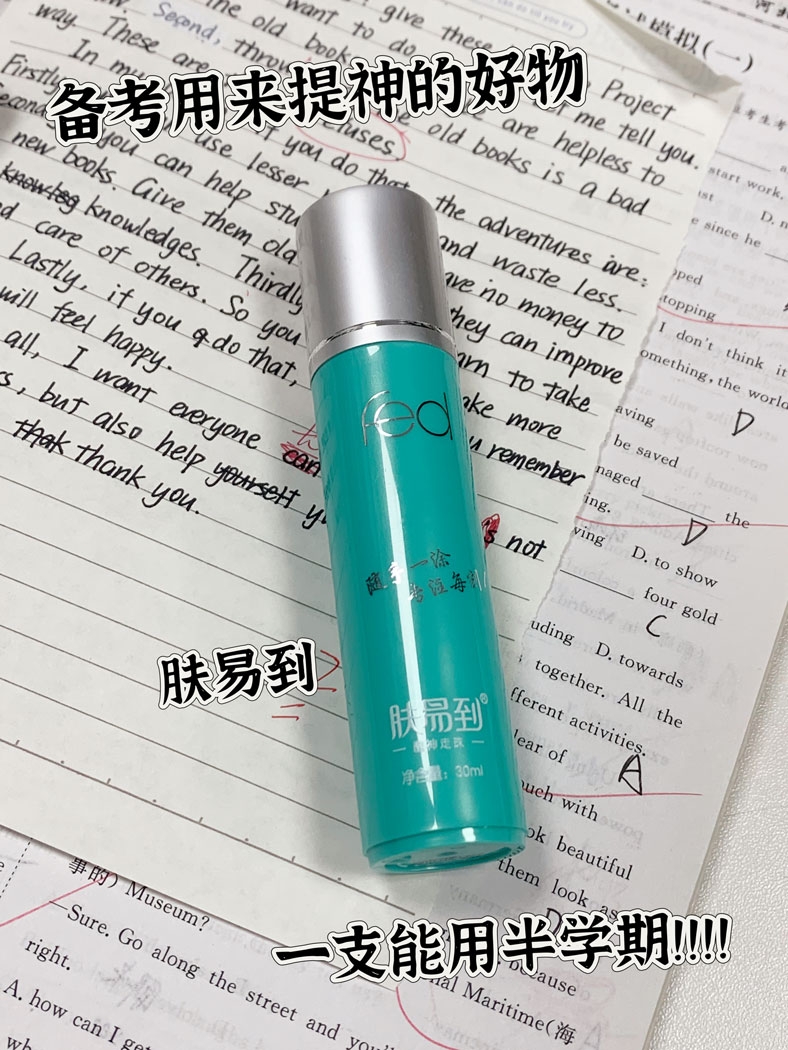 有什么办法可以提神呢？分享几个提神小妙招