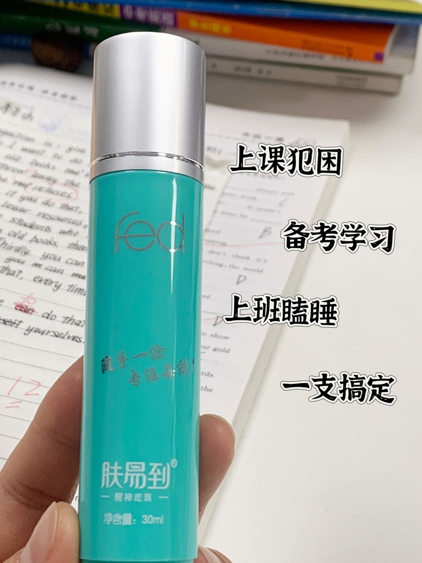 有什么办法可以提神呢？分享几个提神小妙招