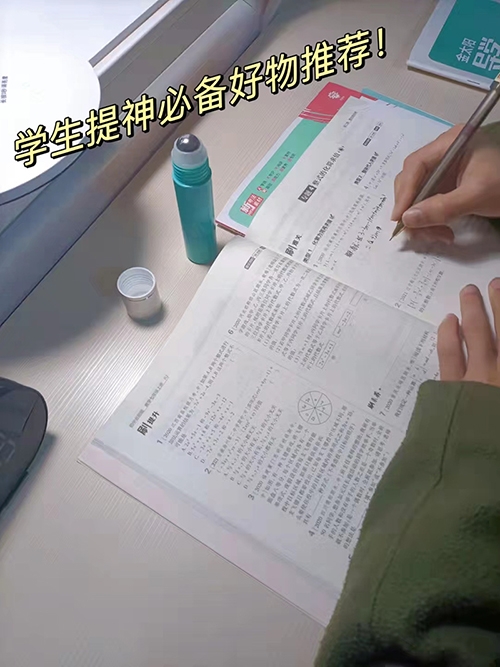 上课打瞌睡？学习备考没精神？学生党孩子人手一支的上课提神神器！