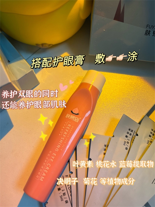 真心劝大家保护好眼睛