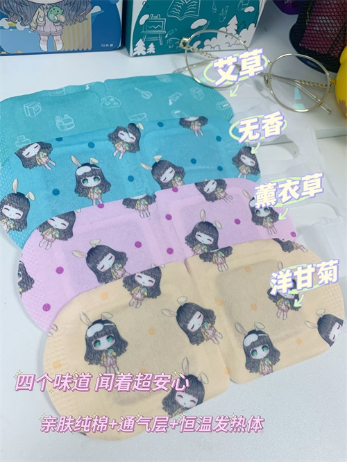 高质量睡眠全靠它！