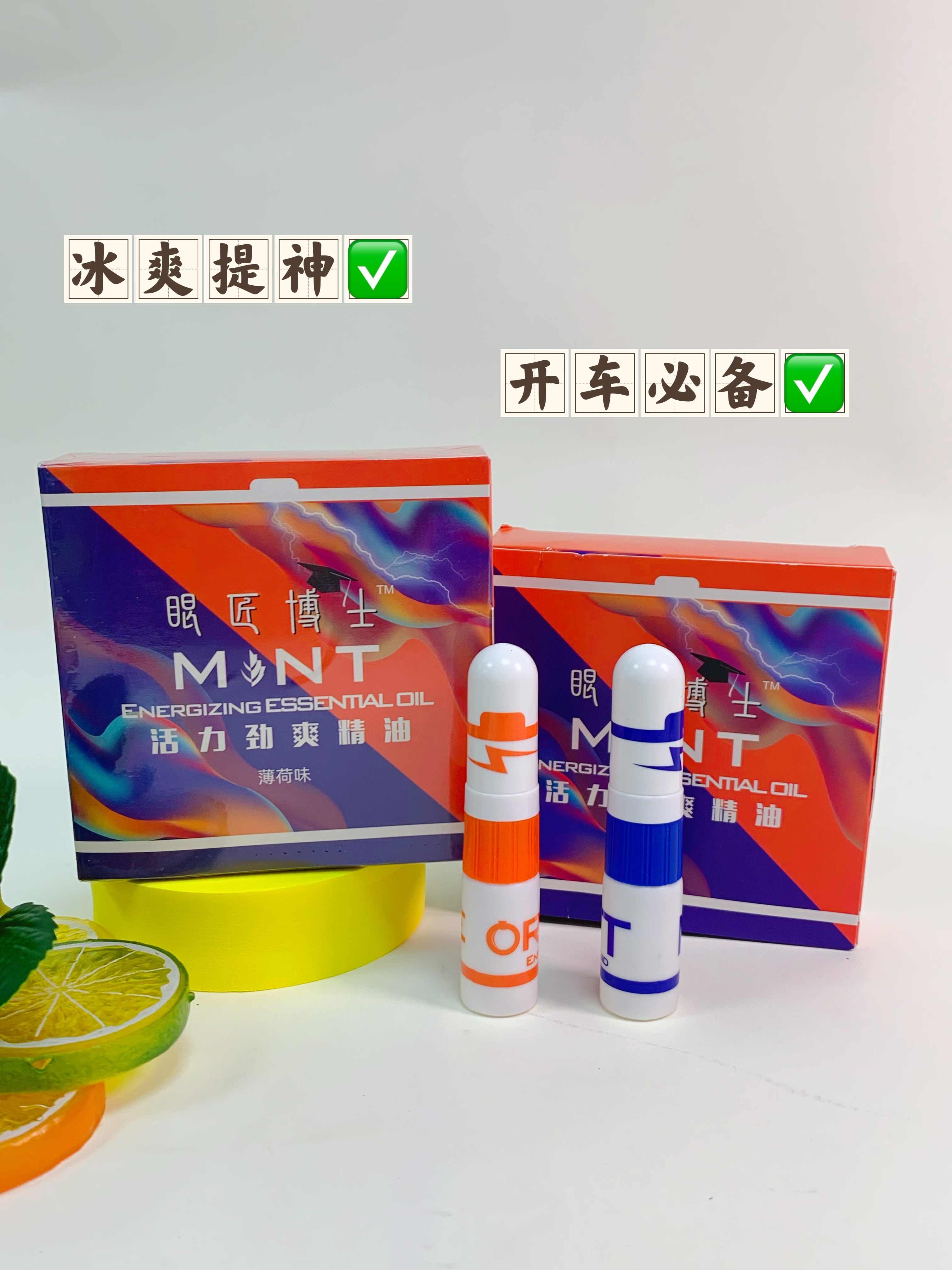 经常出行开车犯困！一定不能错过这个~