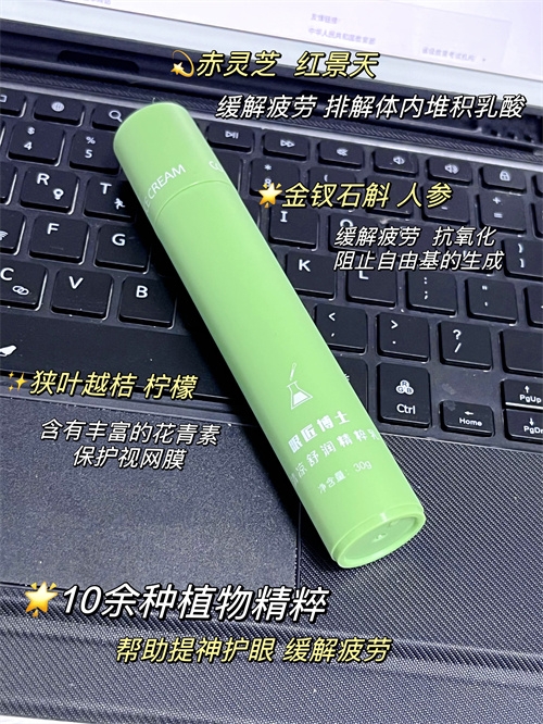 真的精神了，犯困别来沾边~