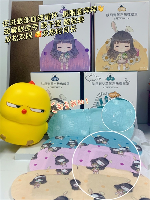 高质量睡眠全靠它！