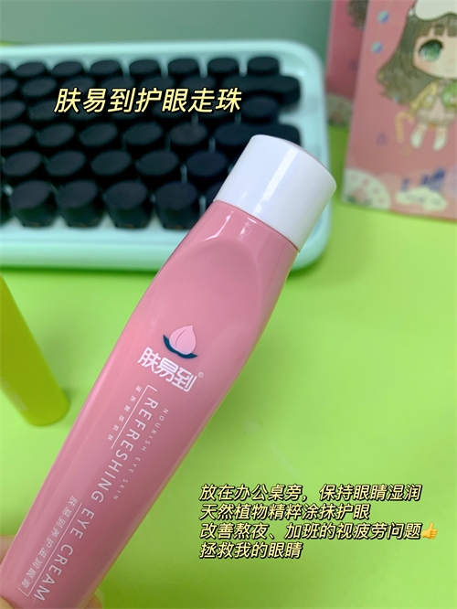 近视眼和美瞳眼的救星，缓解眼疲劳绝了