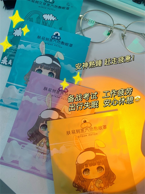 高质量睡眠全靠它！