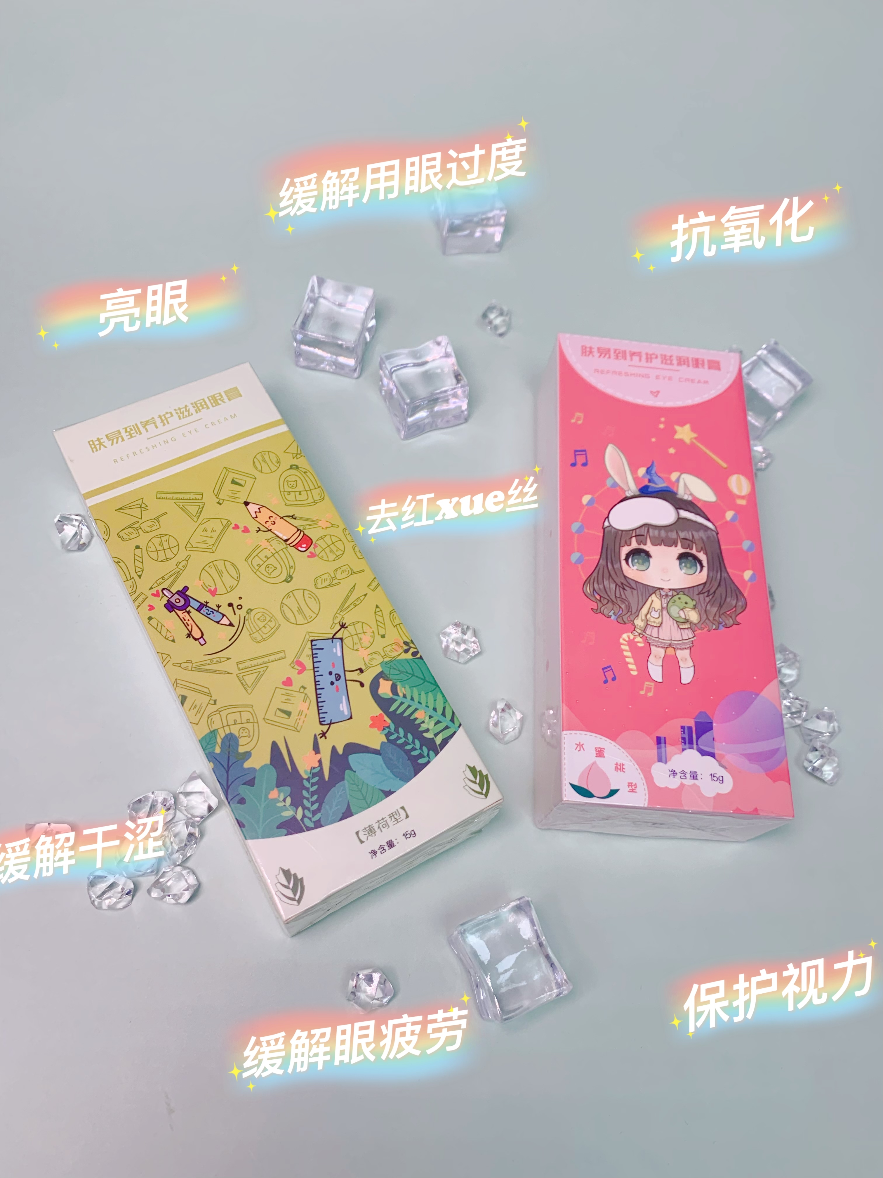 眼睛干涩、疲劳看过来，是相见恨晚没错了