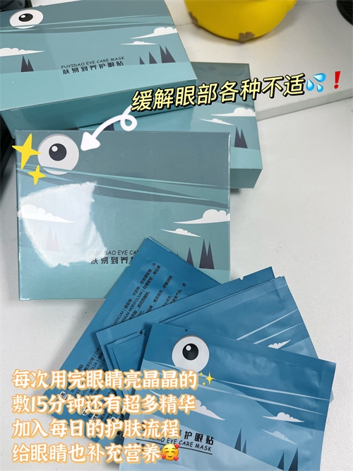 真心劝大家保护好眼睛