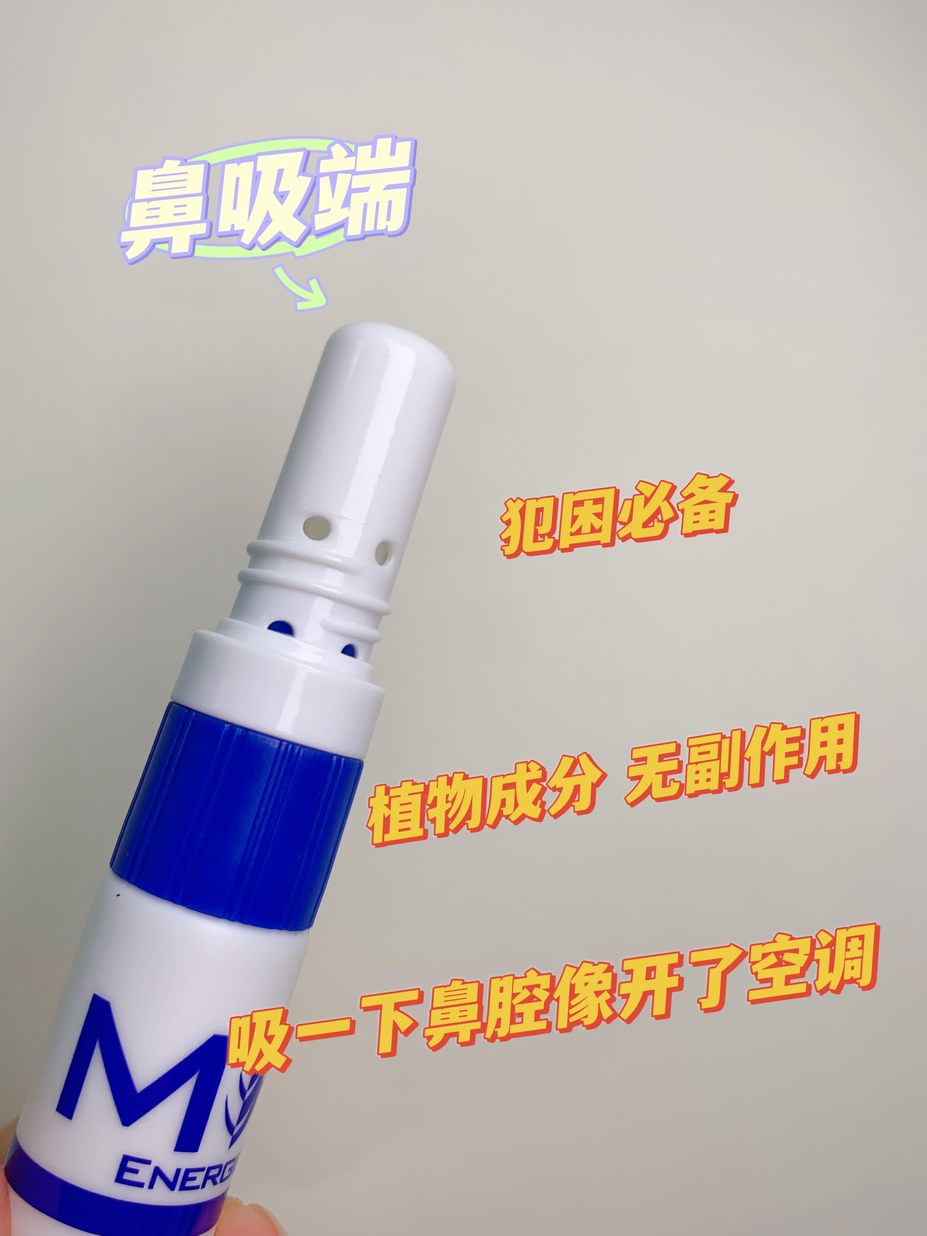 经常出行开车犯困！一定不能错过这个~