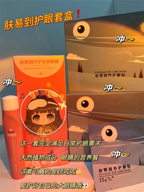 真心劝大家保护好眼睛