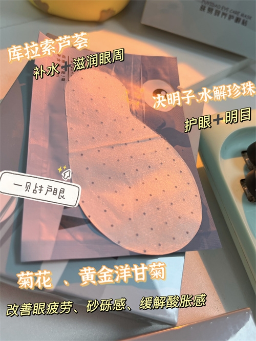 真心劝大家保护好眼睛