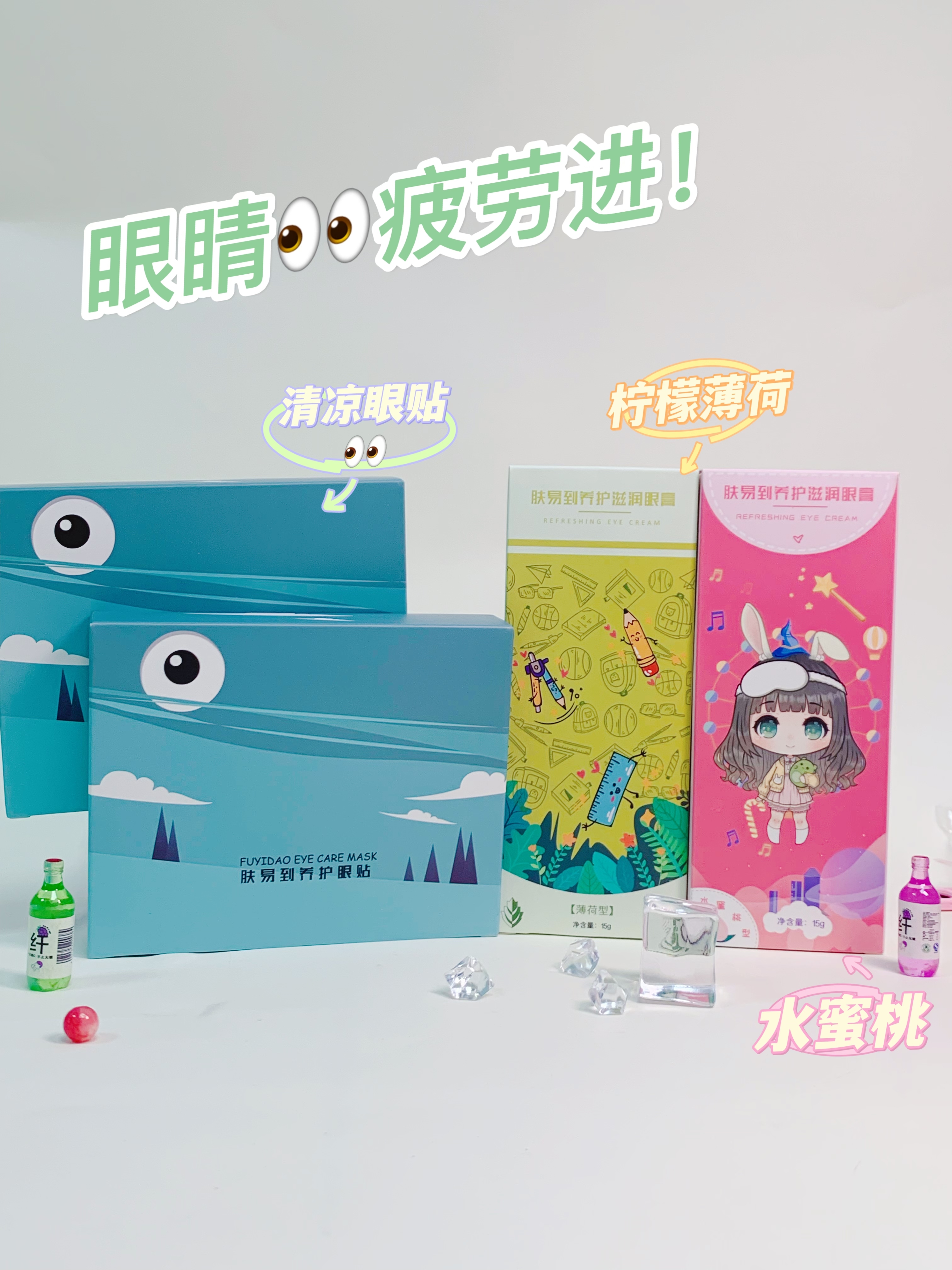 眼睛干涩、疲劳看过来，是相见恨晚没错了