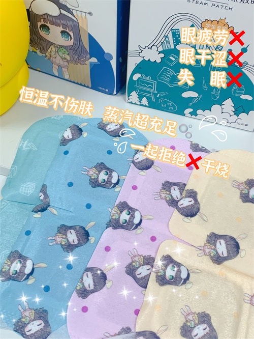 高质量睡眠全靠它！
