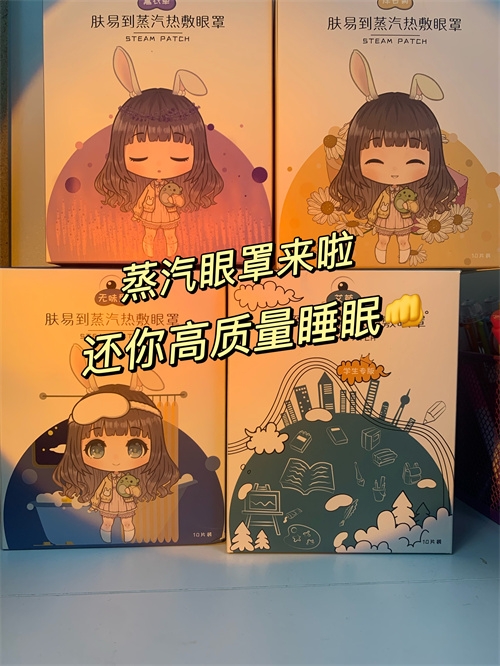 高质量睡眠全靠它！