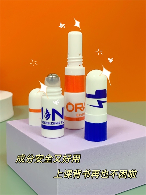 小众提神鼻吸棒，太猛啦