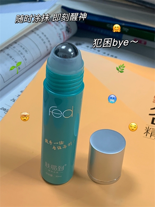 备考犯困，没有他真的不行啊！！