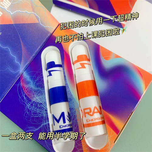 提神醒脑一支就够啦