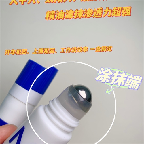 经常出行开车犯困！一定不能错过这个~