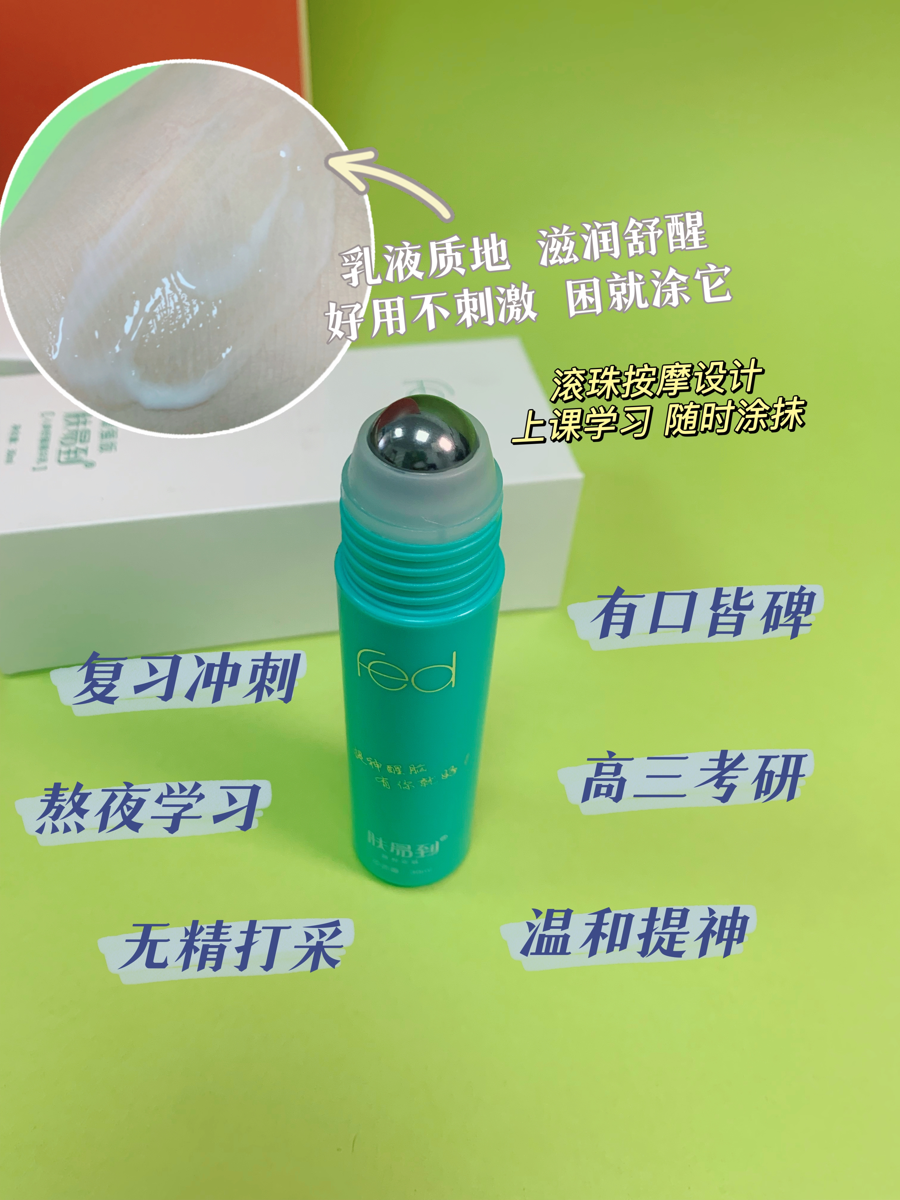 请大数据匹配给毕业班上课犯困的同学们！！