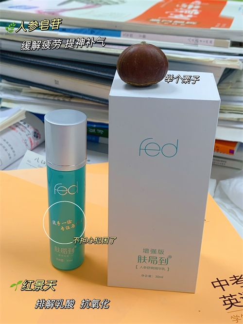 备考犯困，没有他真的不行啊！！