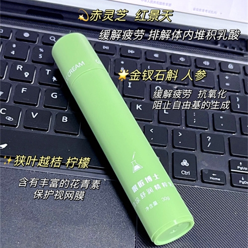真的精神了，犯困别来沾边~