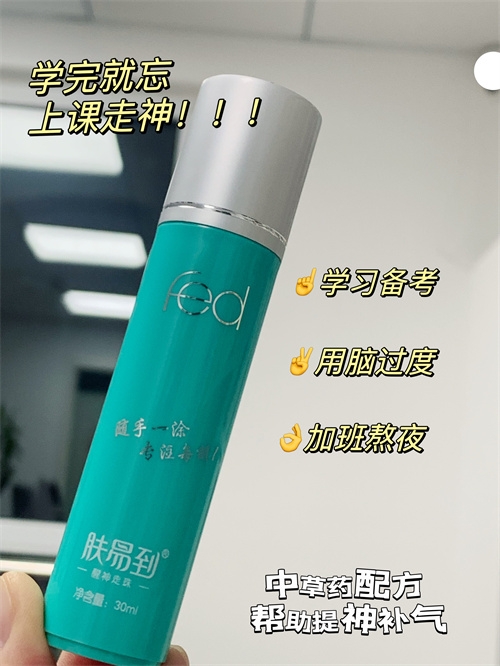 备考犯困，没有他真的不行啊！！