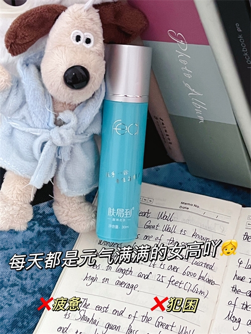 还有那个女高不知道肤易到，我都会很伤心的