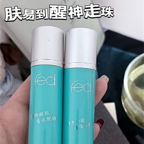 还有那个女高不知道肤易到，我都会很伤心的