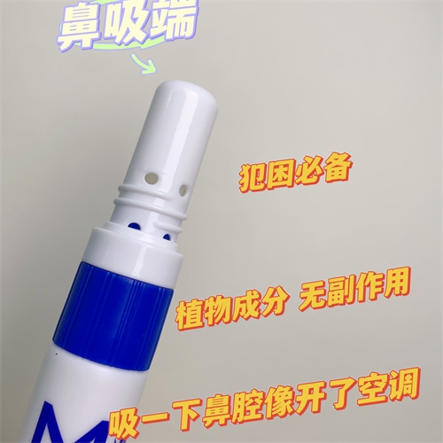 经常出行开车犯困！一定不能错过这个~