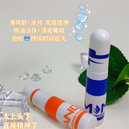 经常出行开车犯困！一定不能错过这个~