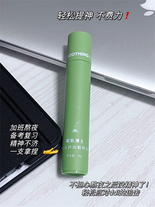 真的精神了，犯困别来沾边~