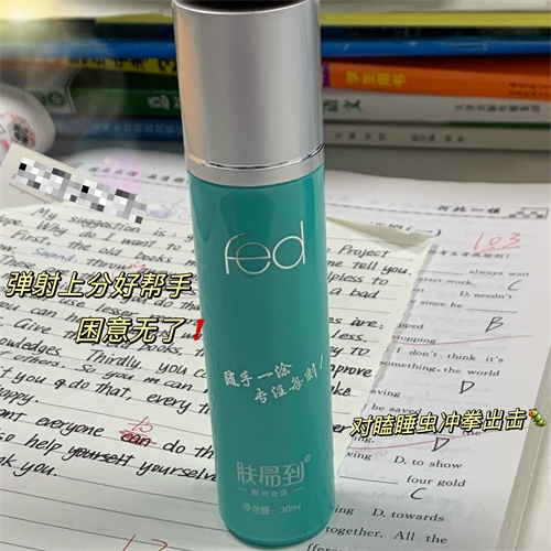 备考犯困，没有他真的不行啊！！