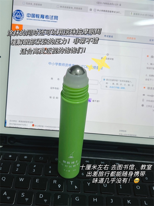 真的精神了，犯困别来沾边~