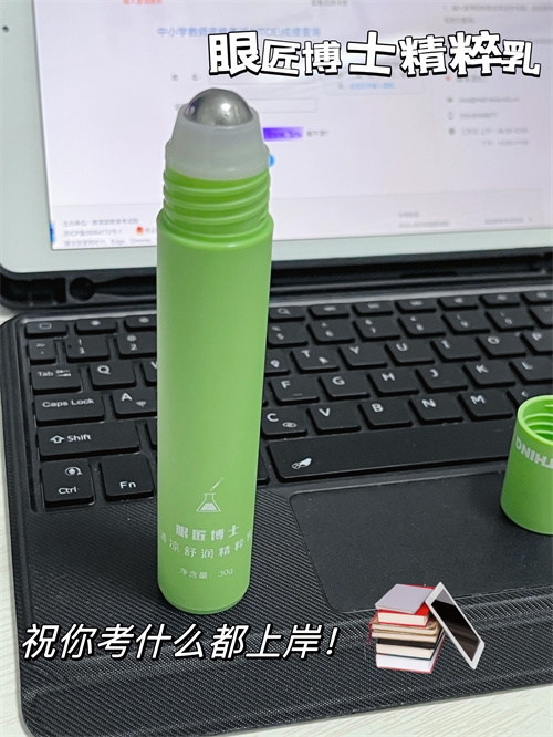 真的精神了，犯困别来沾边~
