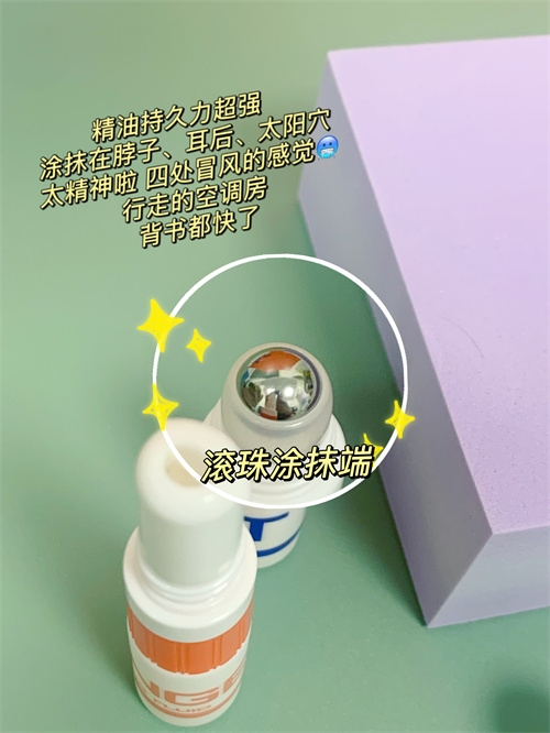 小众提神鼻吸棒，太猛啦