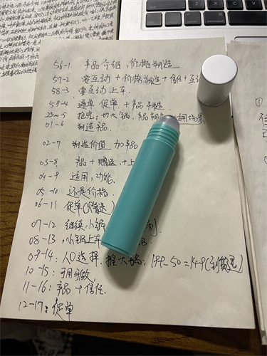 这个玩意开夜车太爽了，全程没困