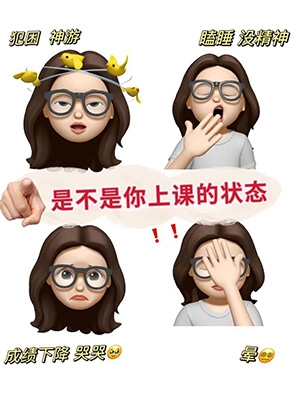 分享提神小妙招！有什么让人立马清醒不犯困的提神方法