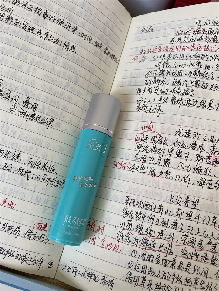 看书总犯困？刷题就困是什么原因？