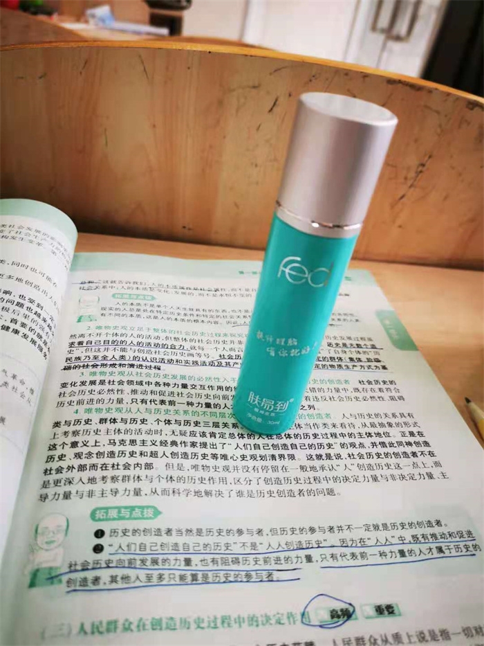 为什么一上课就很容易困，问下怎么能缓解犯困？