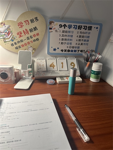 孩子上课犯困有什么办法吗？