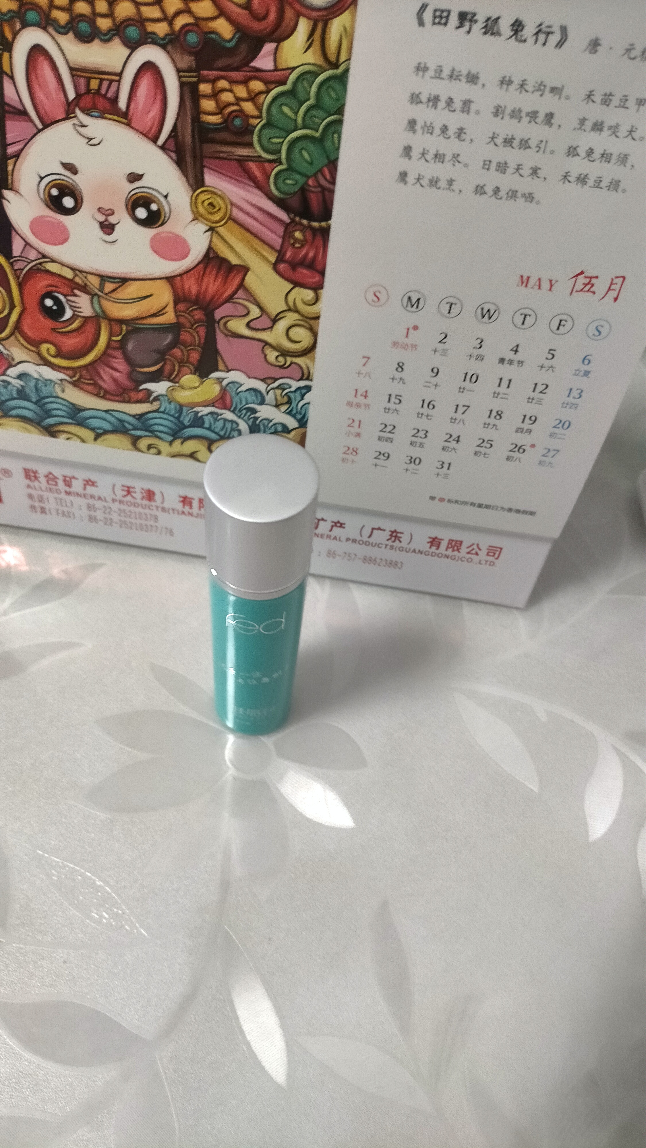图片