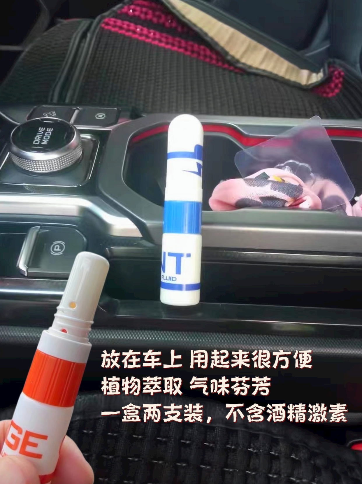 十年老司机总结的高速犯困快速提神方法