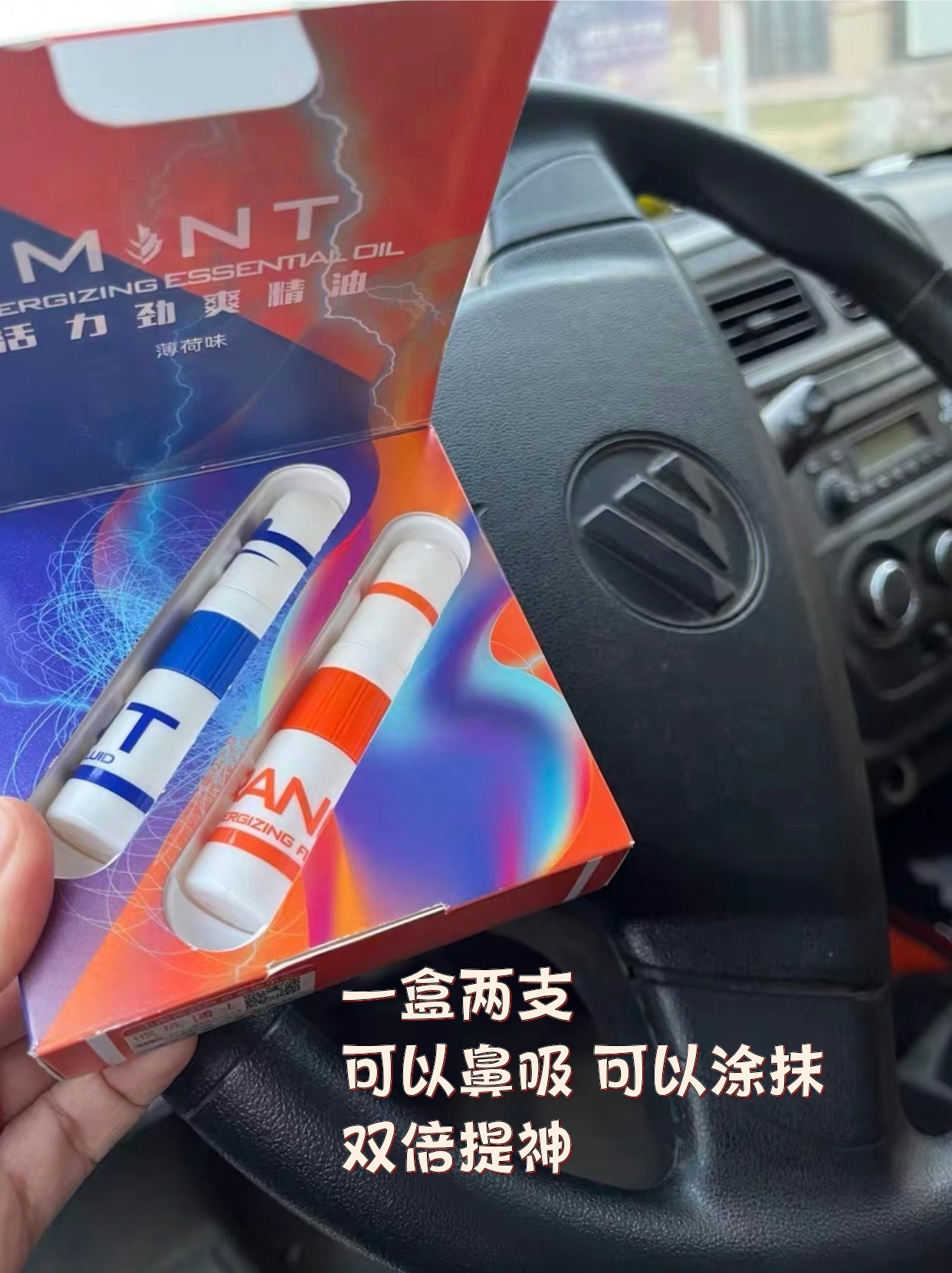十年老司机总结的高速犯困快速提神方法
