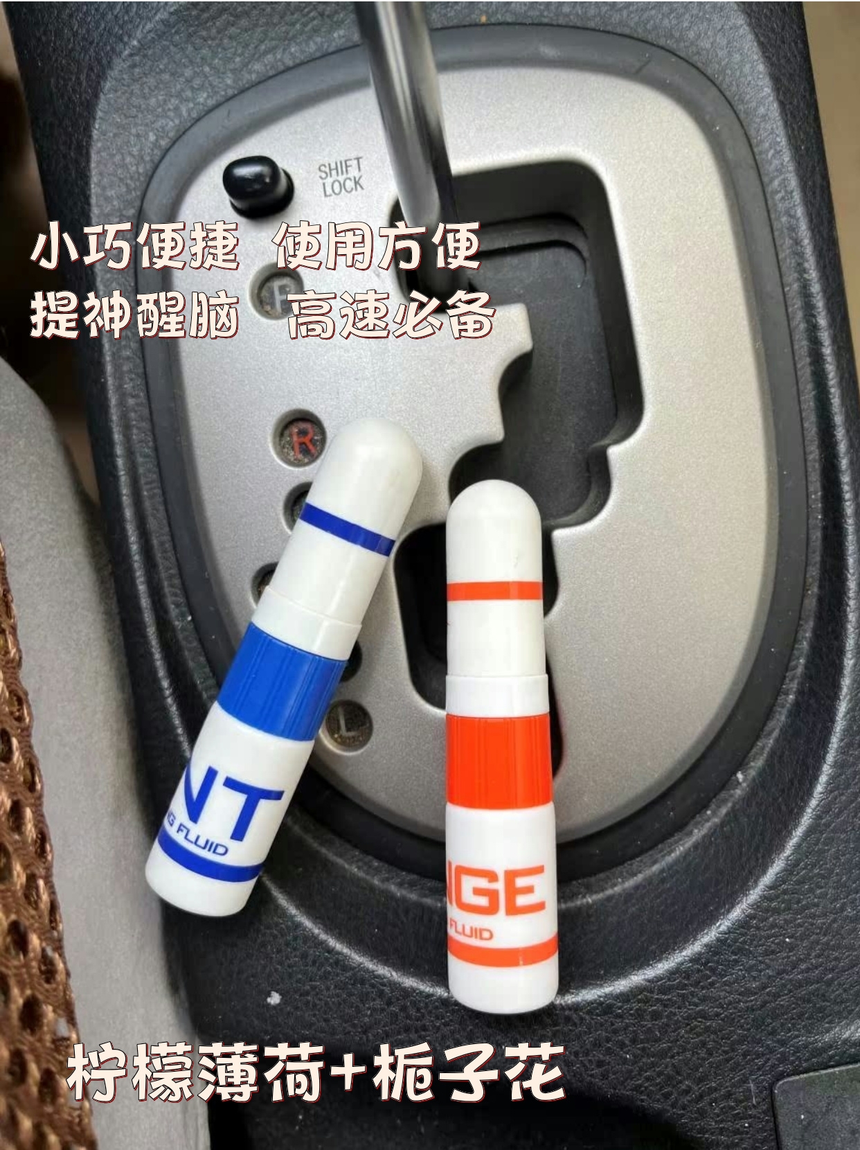 十年老司机总结的高速犯困快速提神方法