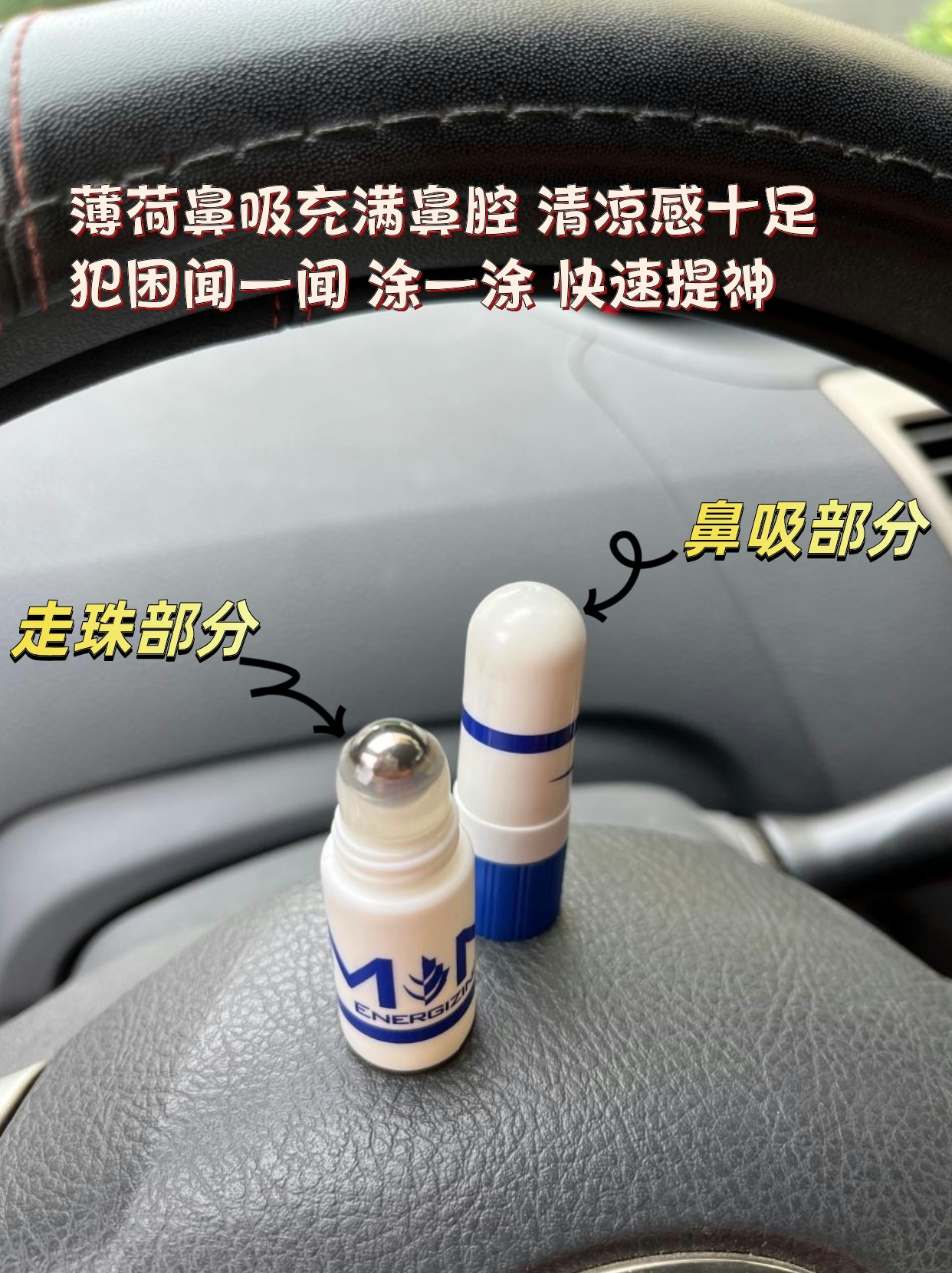 十年老司机总结的高速犯困快速提神方法