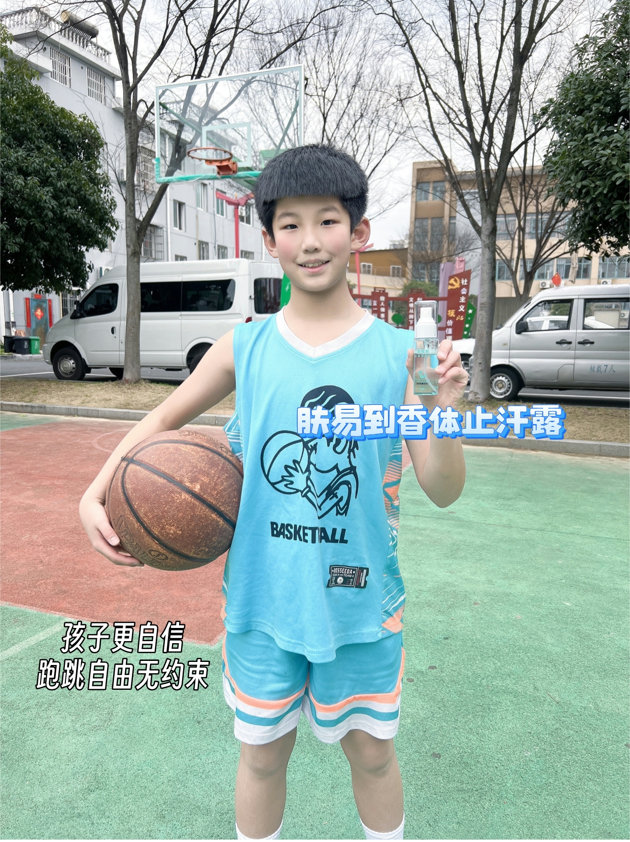  孩子遗传父母狐臭怎么办
